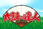 Taiko no Tatsujin: Tatakon de Dodon ga Don (PlayStation 2)