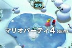Mario Party 4 (GameCube)