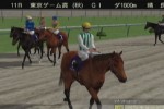 Jockey's Road (Xbox)