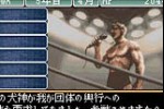 Fire Pro Wrestling 2 (Game Boy Advance)