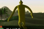 Doshin the Giant (GameCube)