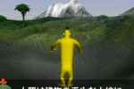 Doshin the Giant (GameCube)