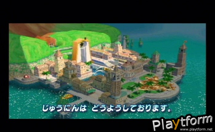 Super Mario Sunshine (GameCube)