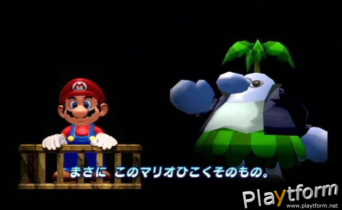 Super Mario Sunshine (GameCube)