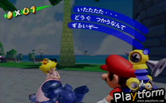Super Mario Sunshine (GameCube)