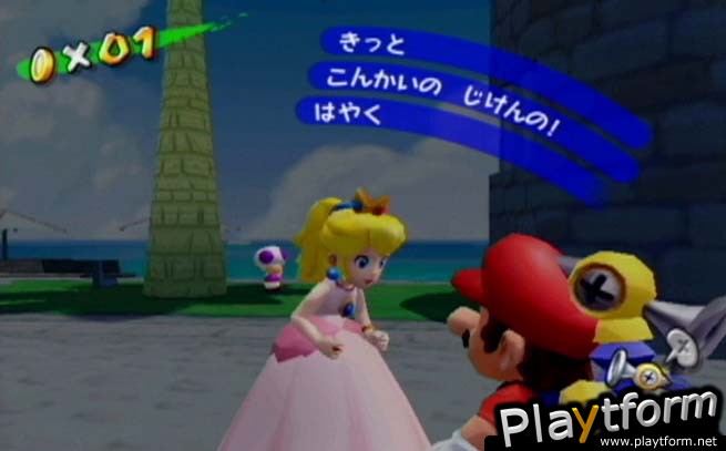 Super Mario Sunshine (GameCube)