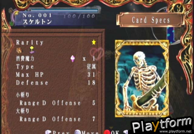 Lost Kingdoms (GameCube)
