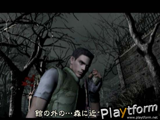 Resident Evil (GameCube)