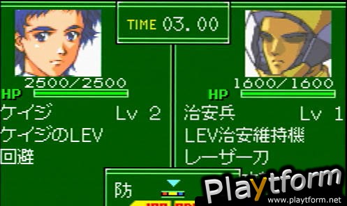 Zone of the Enders: The Fist of Mars (Game Boy Advance)