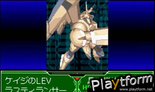 Zone of the Enders: The Fist of Mars (Game Boy Advance)