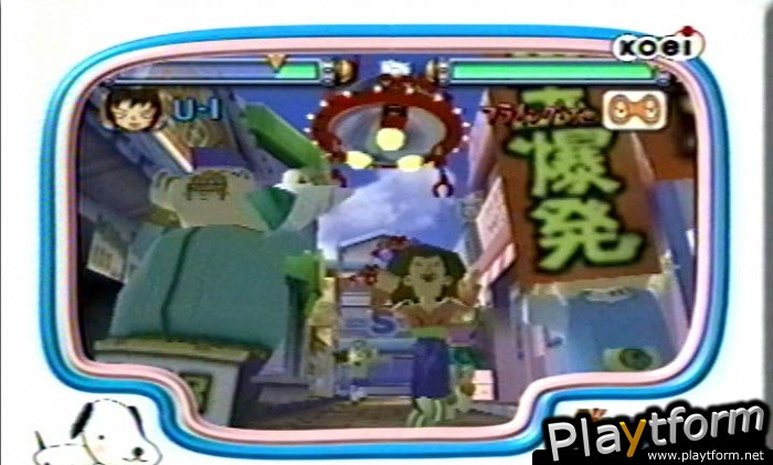 Gitaroo Man (PlayStation 2)