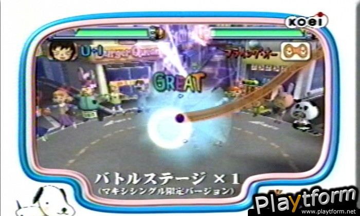 Gitaroo Man (PlayStation 2)