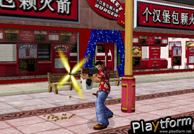 State of Emergency (PlayStation 2)