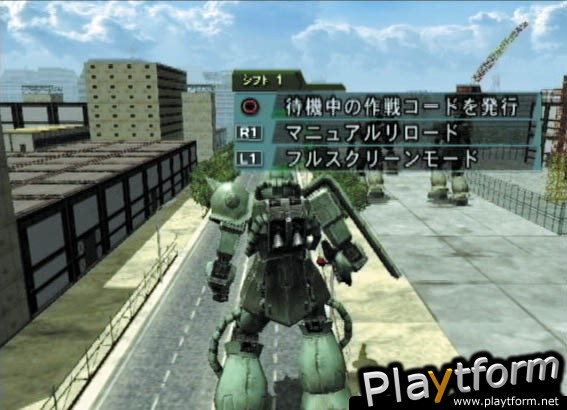 Mobile Suit Gundam: Zeonic Front (PlayStation 2)