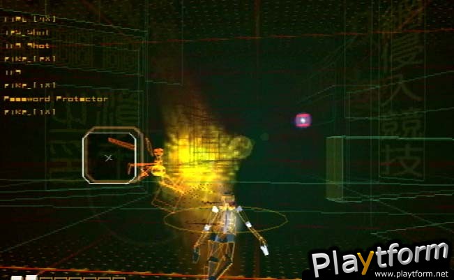 Rez (PlayStation 2)