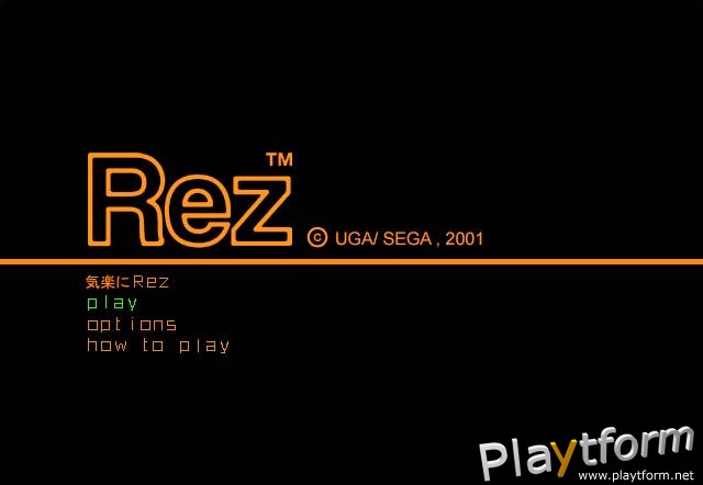 Rez (PlayStation 2)