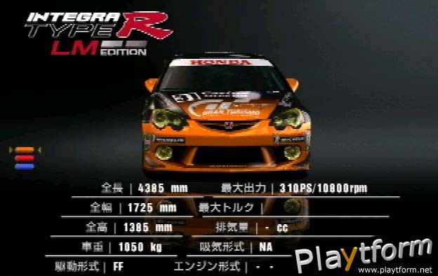 Gran Turismo Concept 2001 Tokyo (PlayStation 2)
