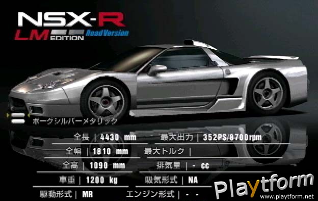 Gran Turismo Concept 2001 Tokyo (PlayStation 2)