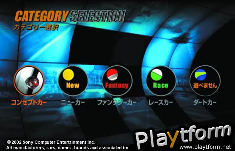 Gran Turismo Concept 2001 Tokyo (PlayStation 2)