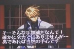 Guilty Gear X Advance Edition (Game Boy Advance)