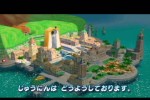 Super Mario Sunshine (GameCube)