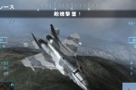 Lethal Skies Elite Pilot: Team SW (PlayStation 2)