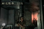 Resident Evil (GameCube)