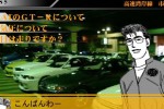 Wangan Midnight (PlayStation 2)