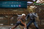 Virtua Fighter 4 (PlayStation 2)