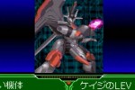 Zone of the Enders: The Fist of Mars (Game Boy Advance)