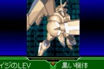 Zone of the Enders: The Fist of Mars (Game Boy Advance)