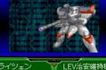 Zone of the Enders: The Fist of Mars (Game Boy Advance)