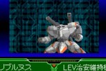 Zone of the Enders: The Fist of Mars (Game Boy Advance)