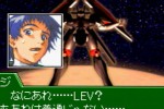 Zone of the Enders: The Fist of Mars (Game Boy Advance)