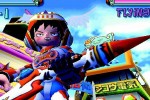 Gitaroo Man (PlayStation 2)
