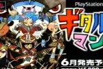 Gitaroo Man (PlayStation 2)