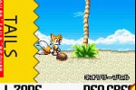 Sonic Advance (Game Boy Advance)