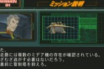 Mobile Suit Gundam: Zeonic Front (PlayStation 2)