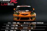 Gran Turismo Concept 2001 Tokyo (PlayStation 2)