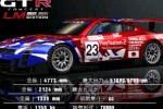 Gran Turismo Concept 2001 Tokyo (PlayStation 2)