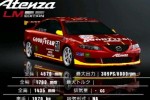 Gran Turismo Concept 2001 Tokyo (PlayStation 2)