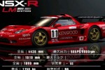 Gran Turismo Concept 2001 Tokyo (PlayStation 2)
