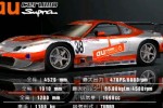 Gran Turismo Concept 2001 Tokyo (PlayStation 2)