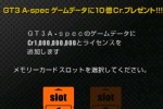Gran Turismo Concept 2001 Tokyo (PlayStation 2)