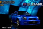 Gran Turismo Concept 2001 Tokyo (PlayStation 2)