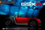 Gran Turismo Concept 2001 Tokyo (PlayStation 2)