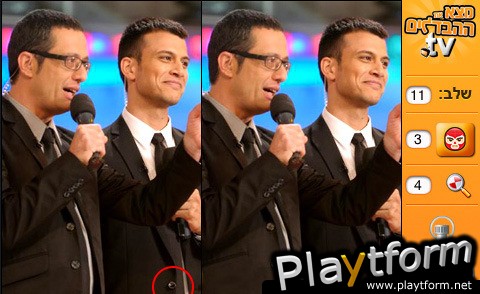 tv (iPhone/iPod)