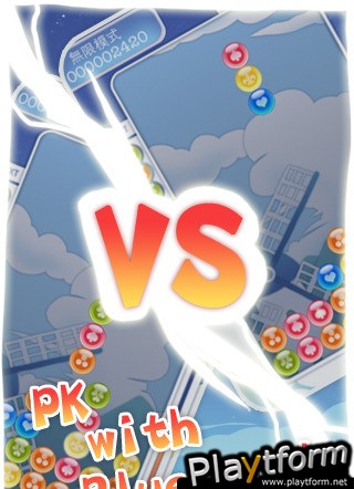 Cotton Candy (iPhone/iPod)