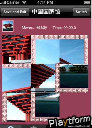 Puzzle Expo 2010 (iPhone/iPod)