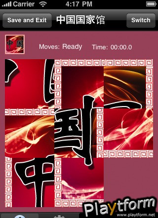 Puzzle Expo 2010 (iPhone/iPod)